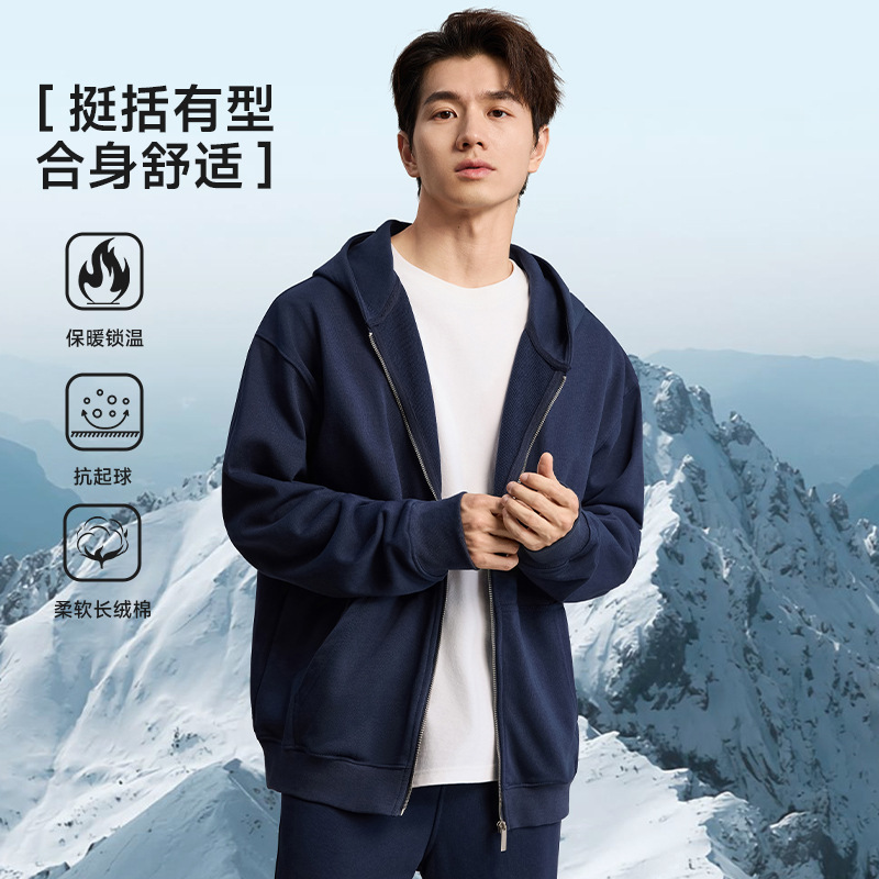 Men's Hooded Cardigan Jacket, Thin Sweatshirt, Loose Casual Zip-Up Sweatshirt, Versatile Spring and Autumn Youth Top, Men's Clothing