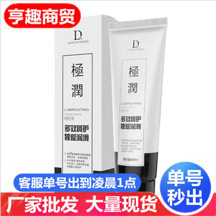 ���ۘO��60g������ ˮ���ԝ���Һ���z���w������������Ȥ��Ʒ���l