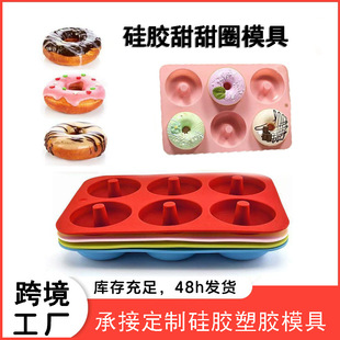 �羳���u���z6�B����Ȧģ��DIY�A�ε���ģ�AȦ����ɺ決����