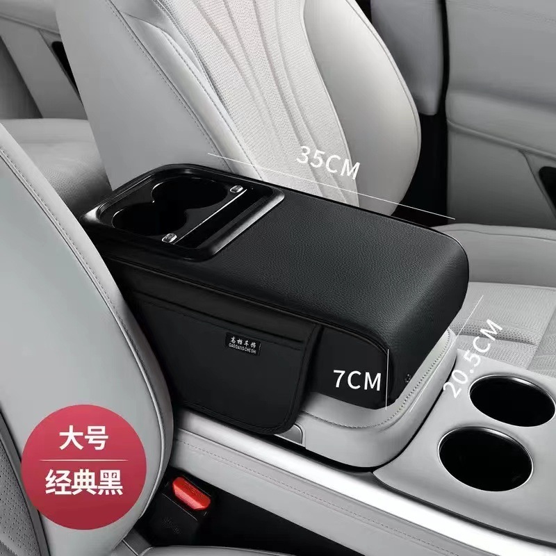 越境工場直販 車用アームレストパッド + カップホルダー収納 + 携帯電話充電  汎用タイプ|undefined