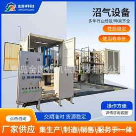 空分设备;其他电工电器;塑料挤出机