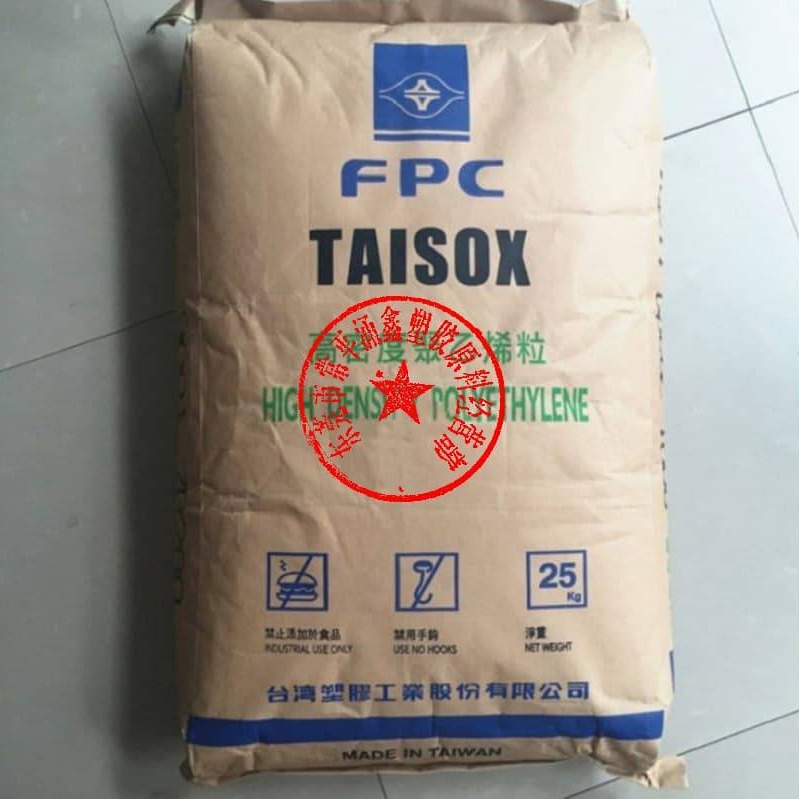 医疗级 食品级HDPE 台湾台塑 9001 超韧性高强度高透明PE原料