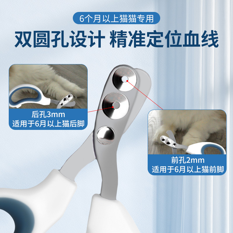 Cortadoras de uñas de gato cortaúñas para mascotas para principiantes cortaúñas de perro artefacto conejo pequeño perro mediano y suministros
