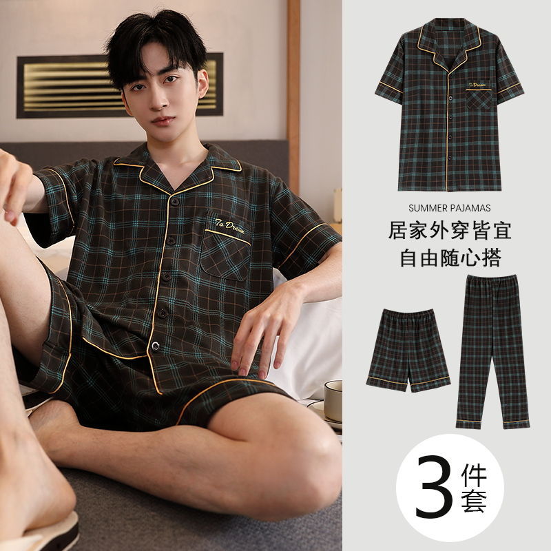 Pijamas de tres piezas Cárdigan para hombre Pantalones cortos de manga corta de verano Pantalones de gran tamaño más gordo y traje de servicio a domicilio