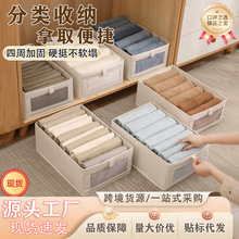 棉麻衣服收纳箱可折叠卧室衣柜整理储物盒可视窗装裤子衣橱