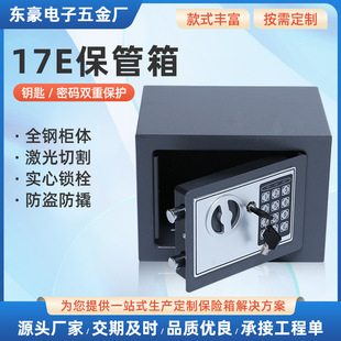 17E���������l�����X����ӱ��U�䠝�ڱ��U��С��ȫ��ͱ��U��