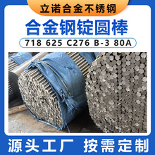 ���P䓰���B3�����������ĥ���ڰ�GH4169�Ͻ�呼��͸ߜ���V�A��