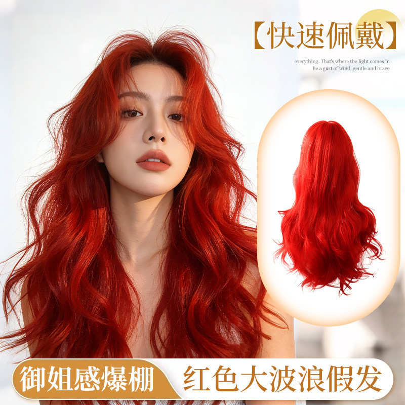 Wig with Big Waves, Little Mermaid Ariel Cosplay Anime Wig, Red Long Curly Hair, Full Headpiece for Stage Performance Wig with Big Waves, Little Mermaid Ariel Cosplay Anime Wig, Red Long Curly Hair, Full Headpiece for Stage Performance