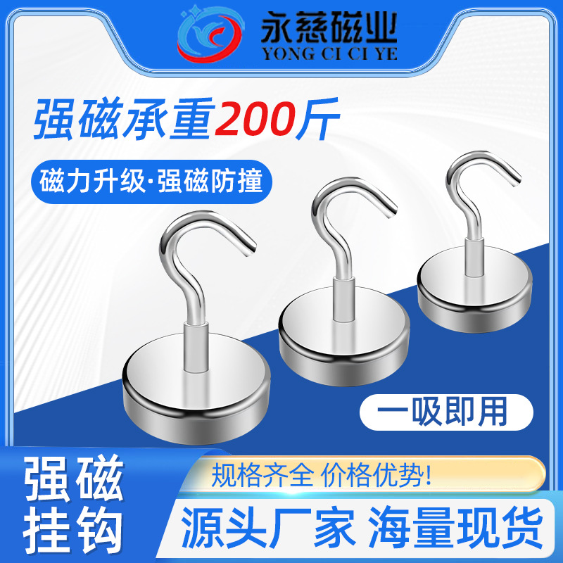 Powerful magnetic strong magnet