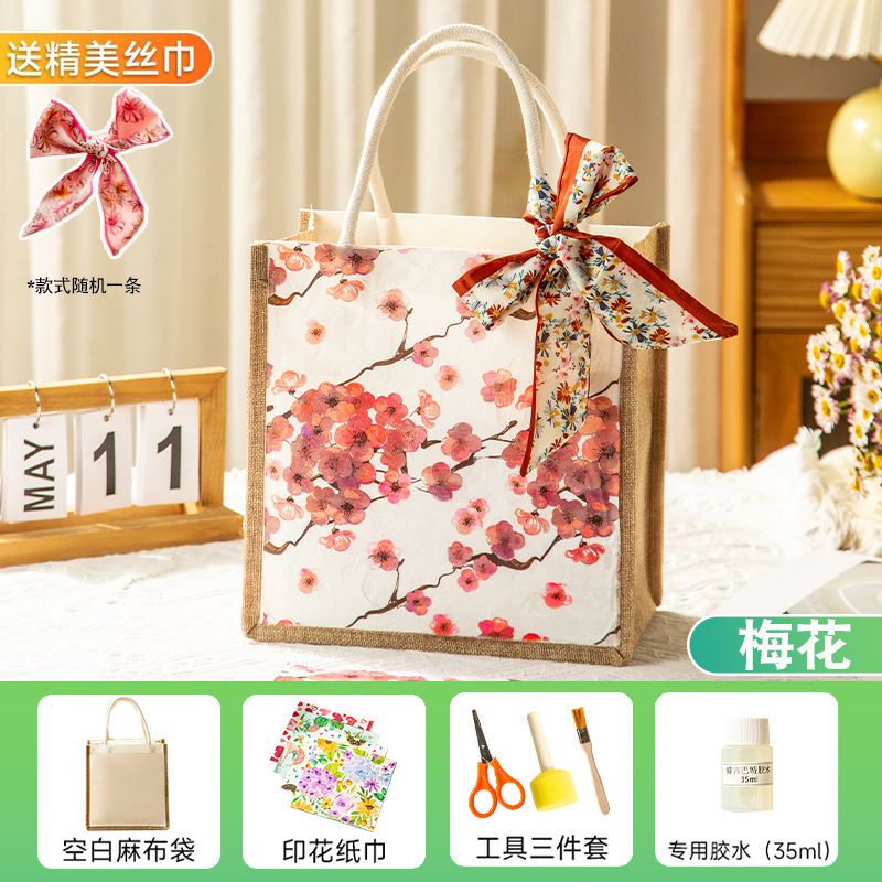蝶古巴特diy材料包帆布包创意手工制作蝶骨麻布袋端午节团建活动|undefined