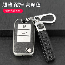 适用荣威RX5钥匙套i5plus/350/RX3/360/550/RX8/I6plus车钥匙包扣