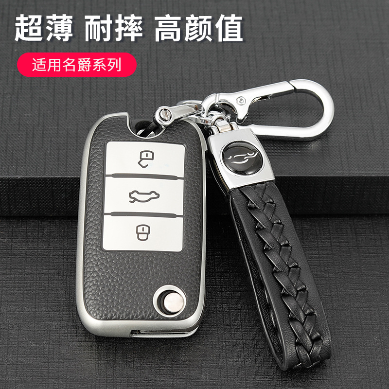 适用荣威RX5钥匙套i5plus/350/RX3/360/550/RX8/I6plus车钥匙包扣