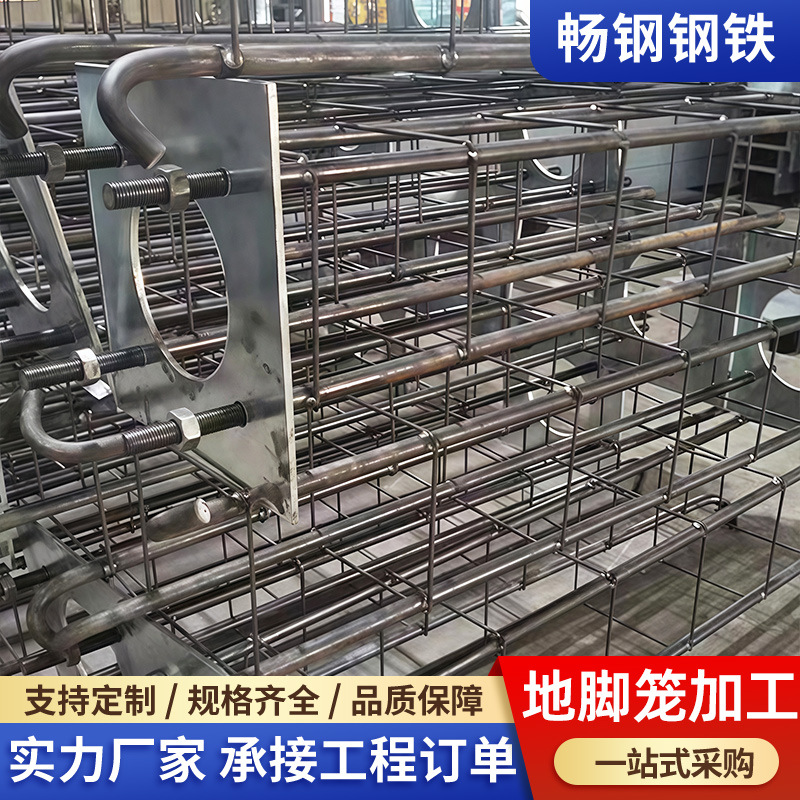 广东厂家预埋地脚笼加工路灯预埋件灯杆地笼基础底座焊接螺栓