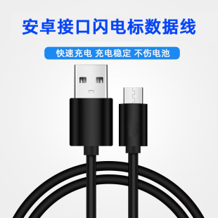 �Ƅ��Դ���� V8 MICRO USB������ 1�� ��늾� ���ܙCͨ�� ������