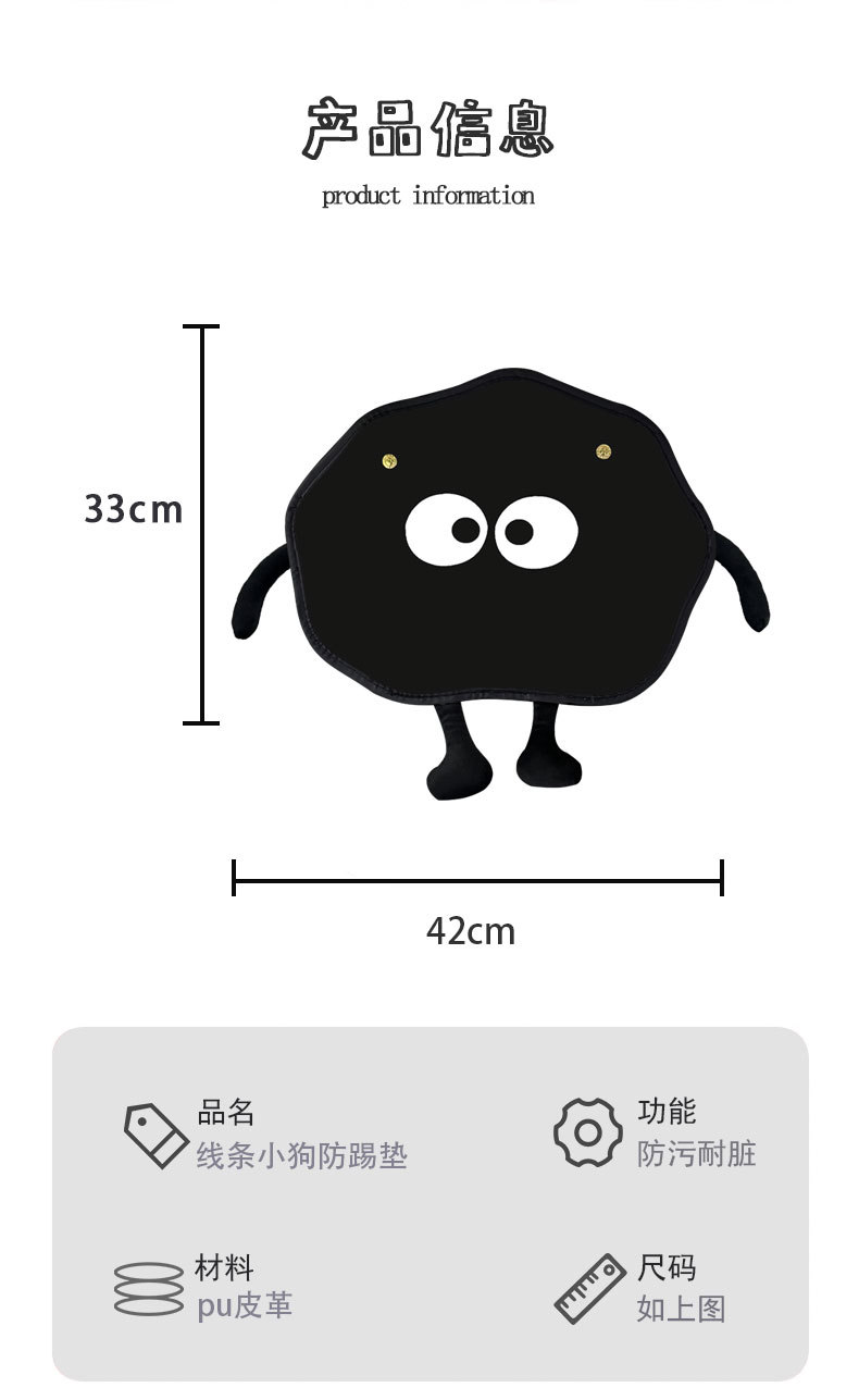 Car Anti-Kick Pad for Briquettes, Universal Rear Seat Back Anti-Dirty Protective Pad, Car Rear Protection Pad, Anti-Wear Pad
