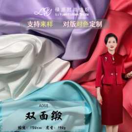 全涤双面缎有光无弹色丁面料礼服连衣裙旗袍婚纱场景布置贡缎布料