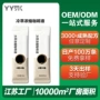 美式定制意式浓缩咖啡液