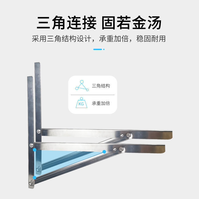 air conditioner Bracket wholesale 1.5 Pi Thickening Universal 304 Stainless steel Shelf Outdoor Unit 2P3P HDG