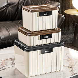 双层密码箱文件证件首饰储物箱加密隐私贵重物品防盗大塑料收纳箱