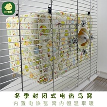 ����늟��W�^�C�ӟᱣů˯�C�������B���l���B�C�����B�^������