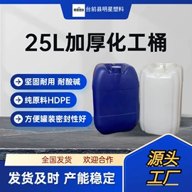 塑料桶;痰盂;塑料瓶、壶