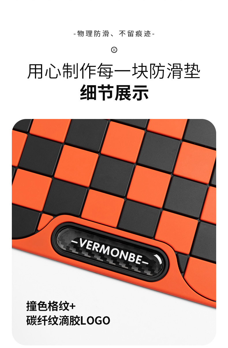 Suitable for Honda Accord, Fit, Lingpai, Zrv, Zhaoying Anti-Slip Mat, Dashboard Storage Mat