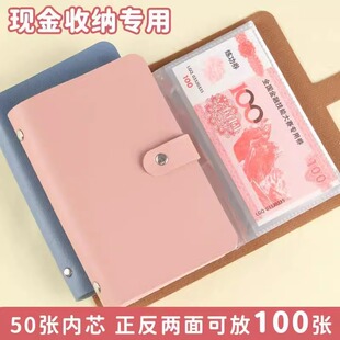 New Commemorative Banknote Storage Book, Cash Deposit Banknote Collection Book, Large-Capacity Coin Collection Book