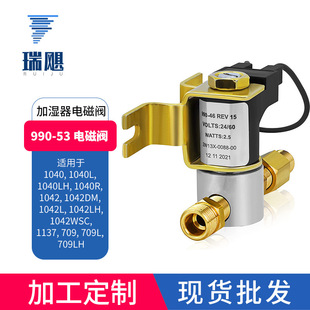 990-53/24 Humidifier Solenoid Valve Compatible with Generalaire 1042 1042L 1042Lh 11