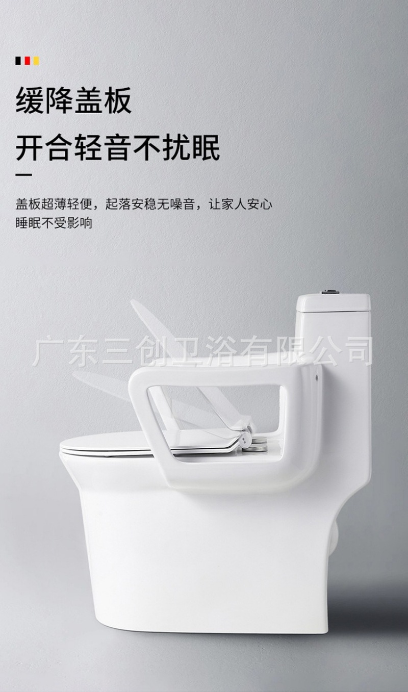 带扶手的连体马桶-详情页 (14).jpg