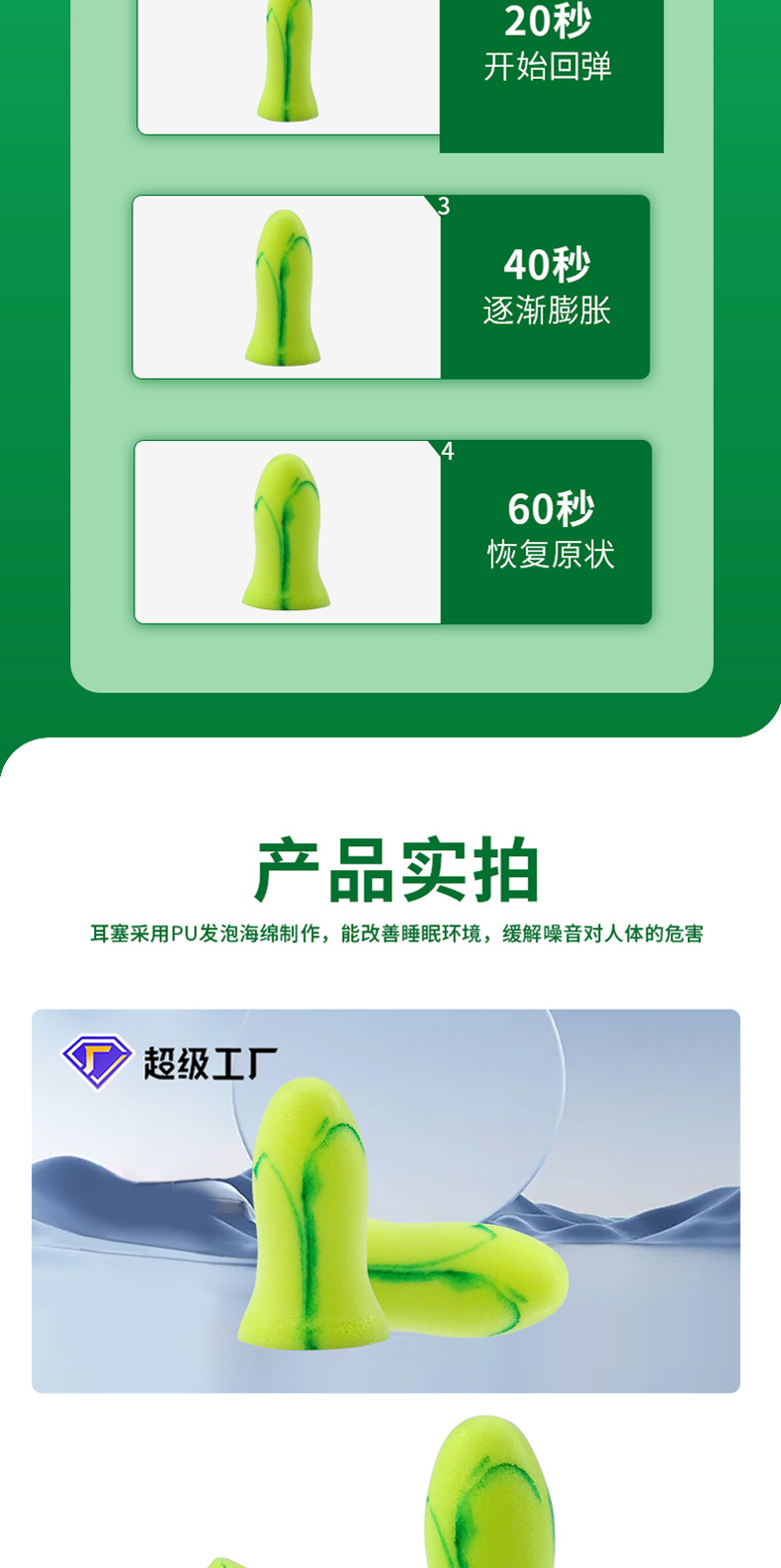 详情页(5)_05.jpg