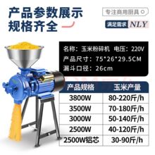���׷���C����220V��۸ɝ����С����������s�Z�������ĥ�ۙC