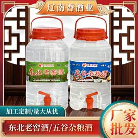 白酒;配制酒浸泡酒;果酒