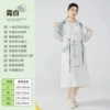 Frosty white-windbreaker style raincoat [enlarged double brim + zipper + adjustable cuffs + reflective strips + waist shaping]