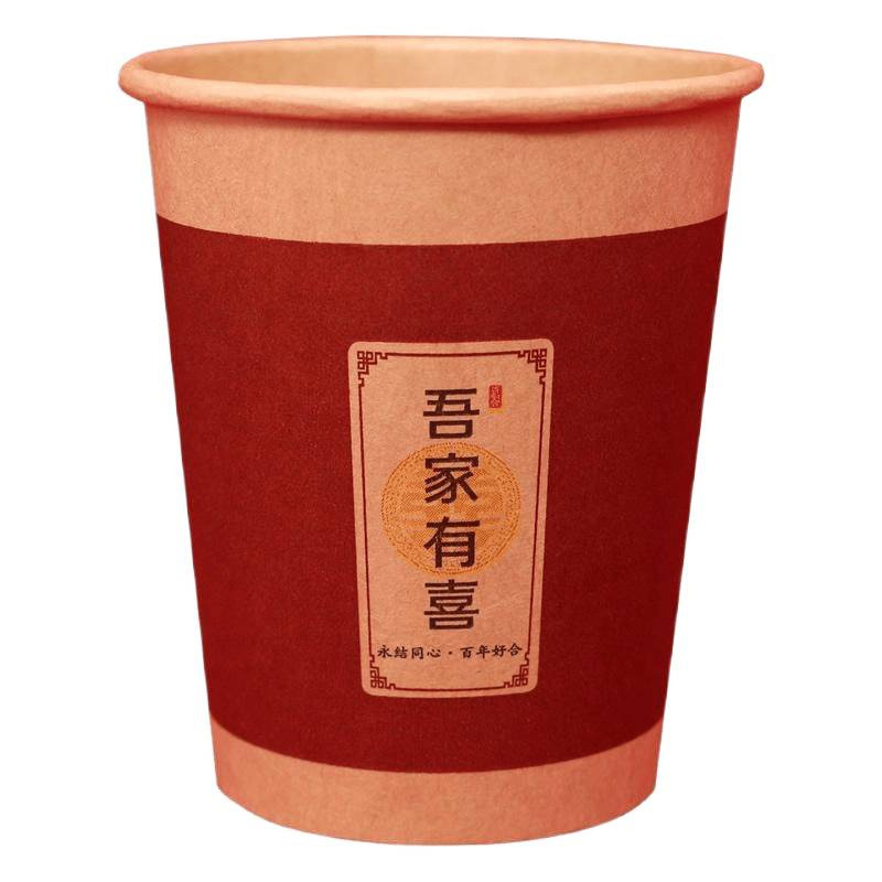 Tazas de boda desechables tazas de boda tazas de papel rojas de espesamiento tazas de agua caseras de boda artículos de boda cabello recto