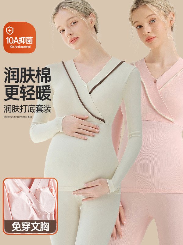 孕妇秋衣秋裤纯棉套装秋冬款哺乳睡衣四季保暖免穿内衣产后月子服|undefined