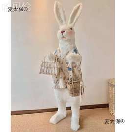 模型客厅人偶元宝假兔子玩偶公仔兔摆件站立兔子落地兔兔巨麦太保