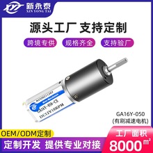 ����̩GA16Y-050������ˢ늙C12V24V�������{��늙C�R�_