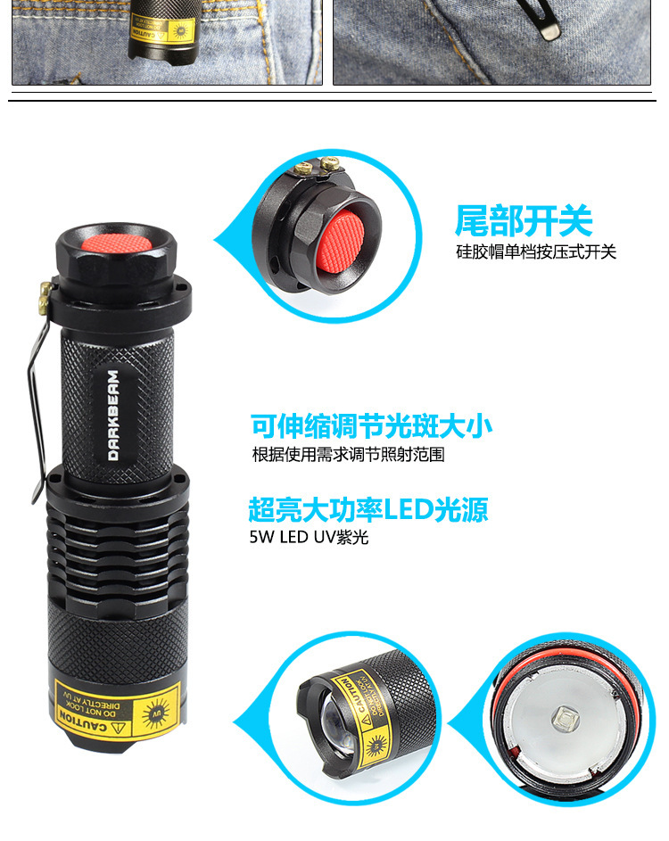 Cat Moss Uv Flashlight Rechargeable Ultraviolet Lamp for Money Detection and Identification Uv Curing Lamp Fluorescent Agent Detection Pen