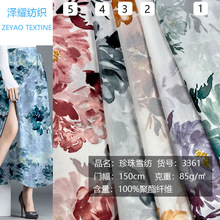 ��Ʒ����ѩ��ӡ�����Ї��L�h������ ѩ����ɳ�������B��ȹT������