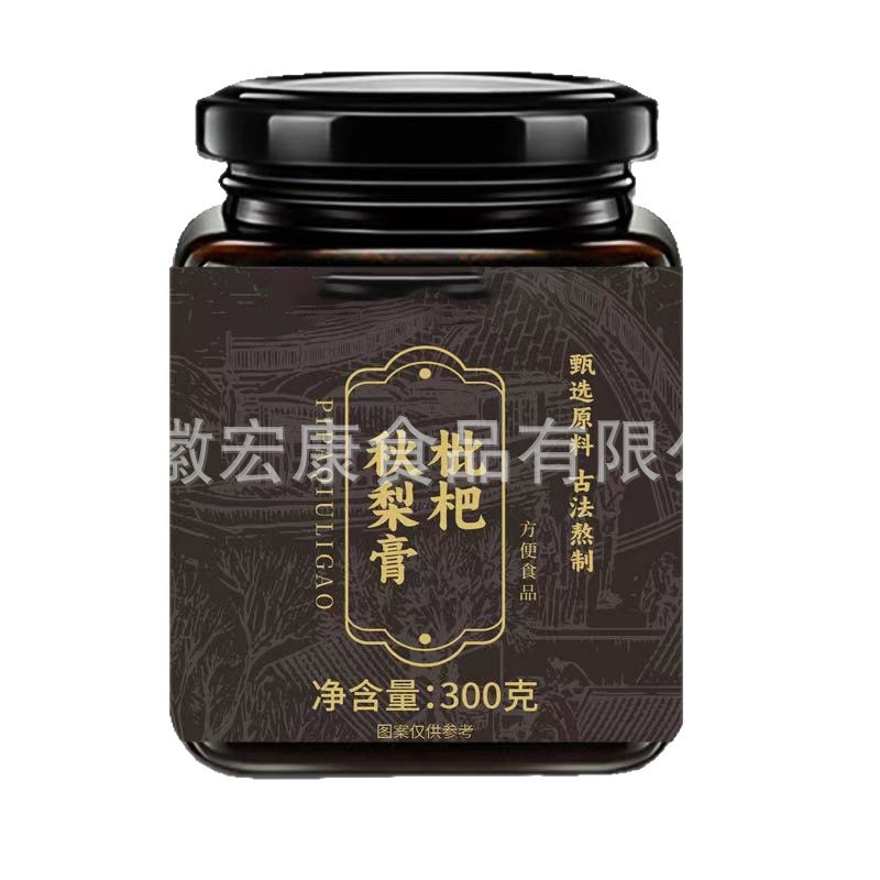 【正宗枇杷秋梨膏】古法炮制四季常备老少皆宜真材实料可批发代发|undefined