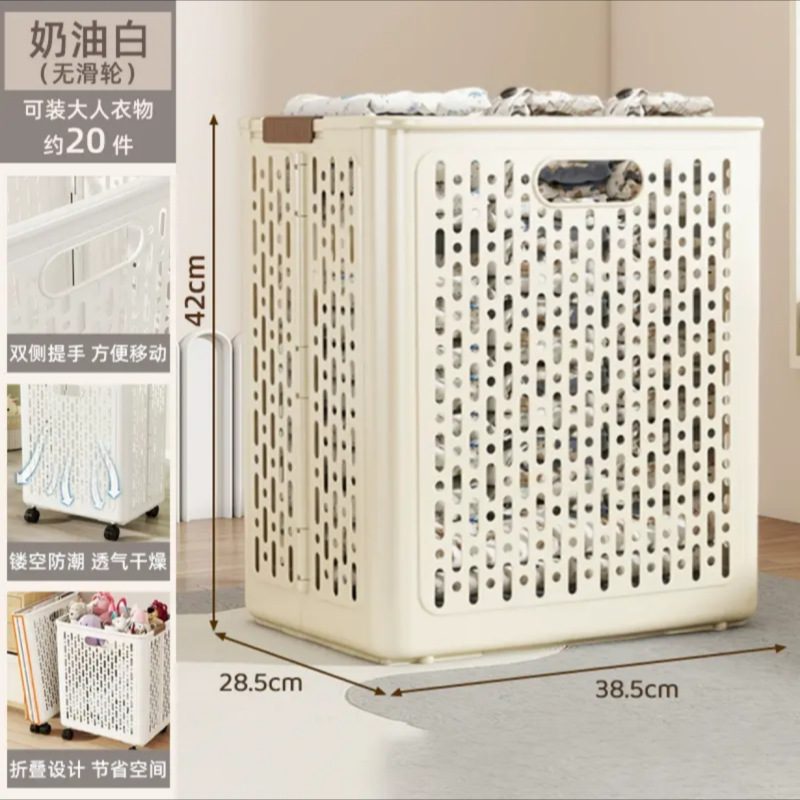 Cream white - wheelless model (foldable|Durable for 10 years)