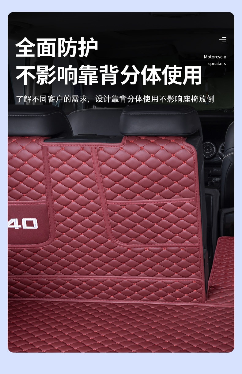 Suitable for 24-26 Beijing BJ40, full coverage trunk mat, thickened, waterproof and wear-resistant
