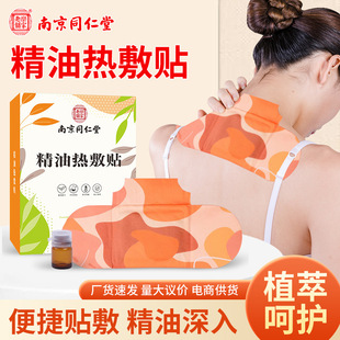 �Ͼ�ͬ���þ��͟���N �԰l�ᰬ���N��������ů�i�N�l��ů�N