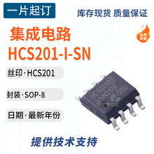ԭװ��Ʒ HCS201-I/SN MCU΢������оƬ SOP-8��װ