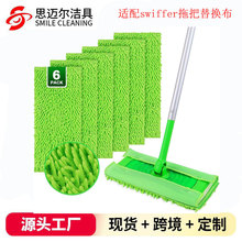�m��Swiffer�ϰ���Q����ˮϴ�؏�ʹ�ó����w�Sƽ���ϰѲ���6Ƭ�b