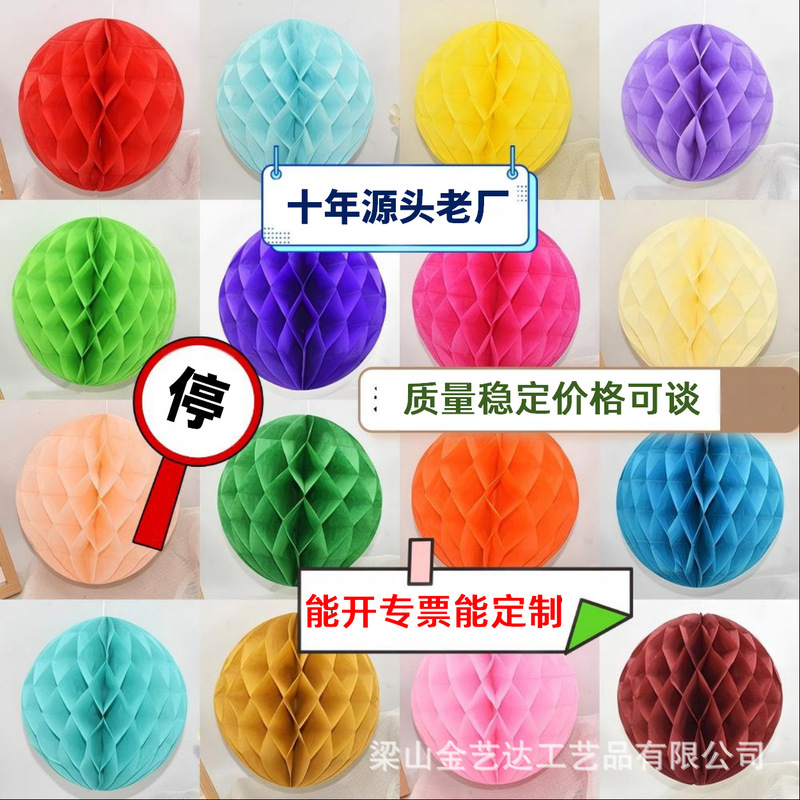 Honeycomb Ball Paper Ball Column Paper Flower Ball Lantern Hanging Decoration Shopping Mall Birthday Party Wedding Room Decoration New Year Decorations