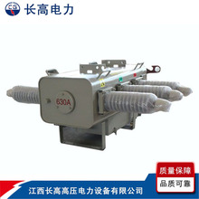LW3-12户外高压六氟化硫断路器&PGS-24/630A   LFW34-24&负荷开关