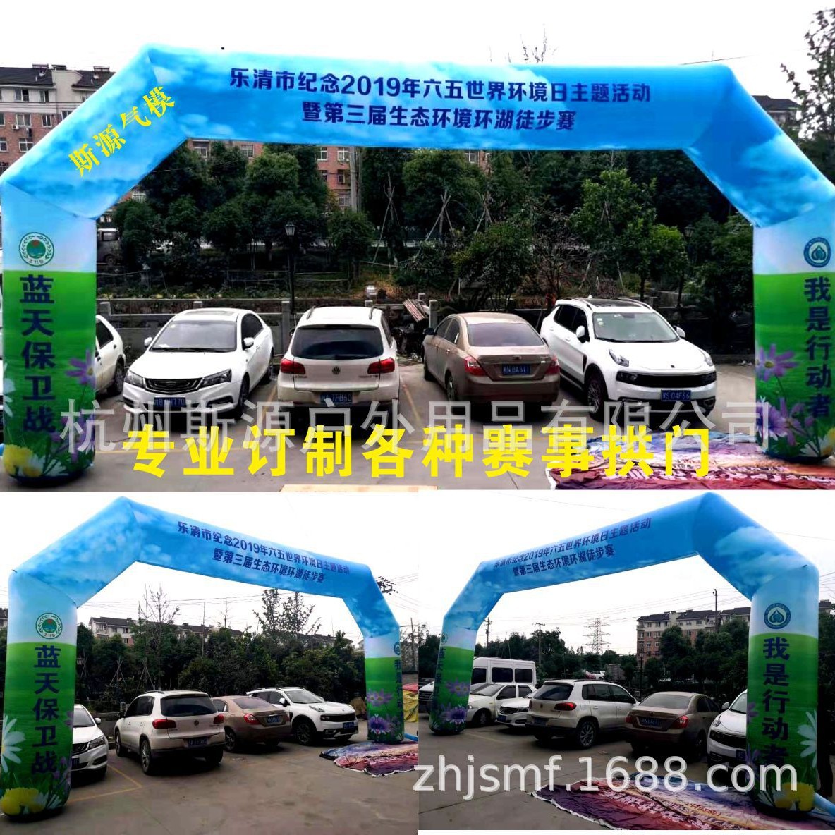 供应开业庆典拱门户外充气方形拱门印字马拉松赛事五边形彩虹门