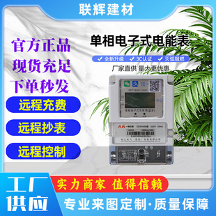 ���ཻ��220V��܉ʽ���ֿ��{��ܱ�����늶ȱ����ⷿ늱����܌�܉