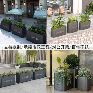 Outdoor Flower Trough Mobile Outer Flower Box Partition Manufacturer Combination Wrought Iron Fence Flower Bed Stainless Steel Tree Box Sales Department
